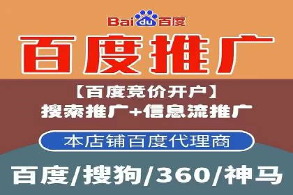 微博信息流大数据应用案例分析